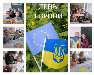 /Files/images/novini/2025/II_kvartal/den_vropi/1 (2).png